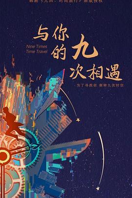 seo优化-大熊猫点搜点赞